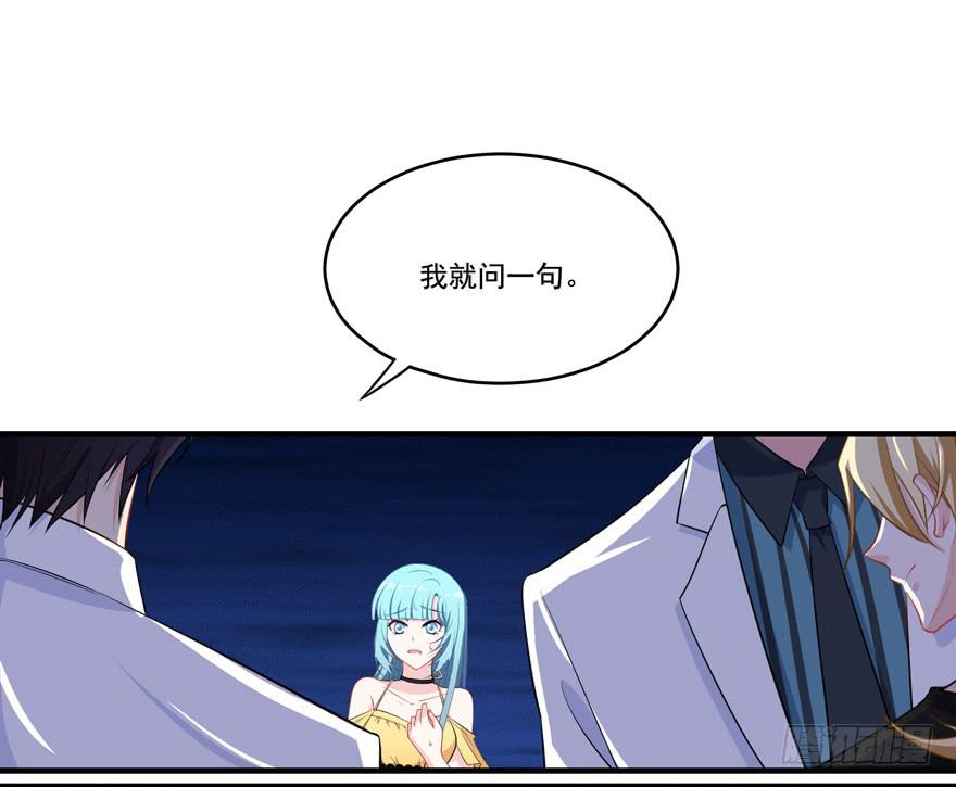 021你喜欢的到底是谁？(1/2)-第23话