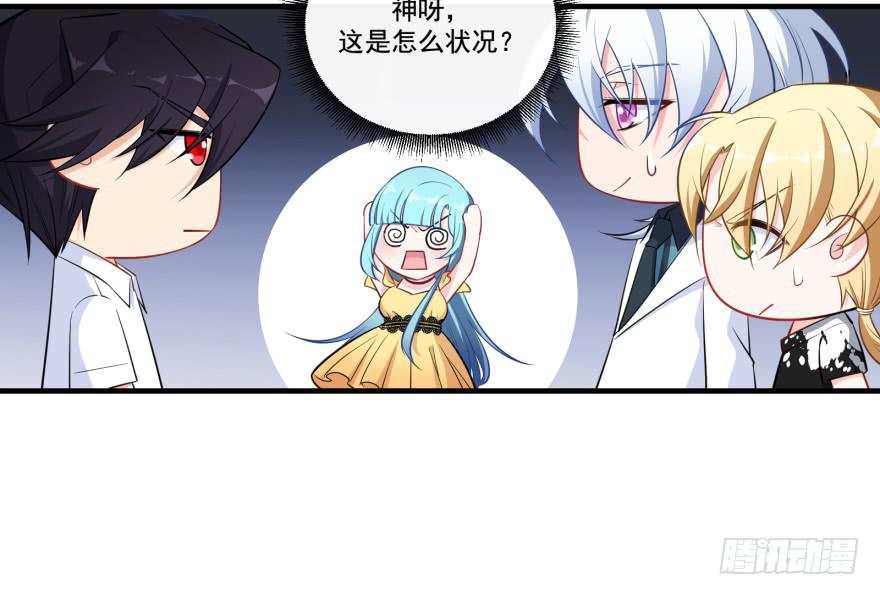 021你喜欢的到底是谁？(1/2)-第23话