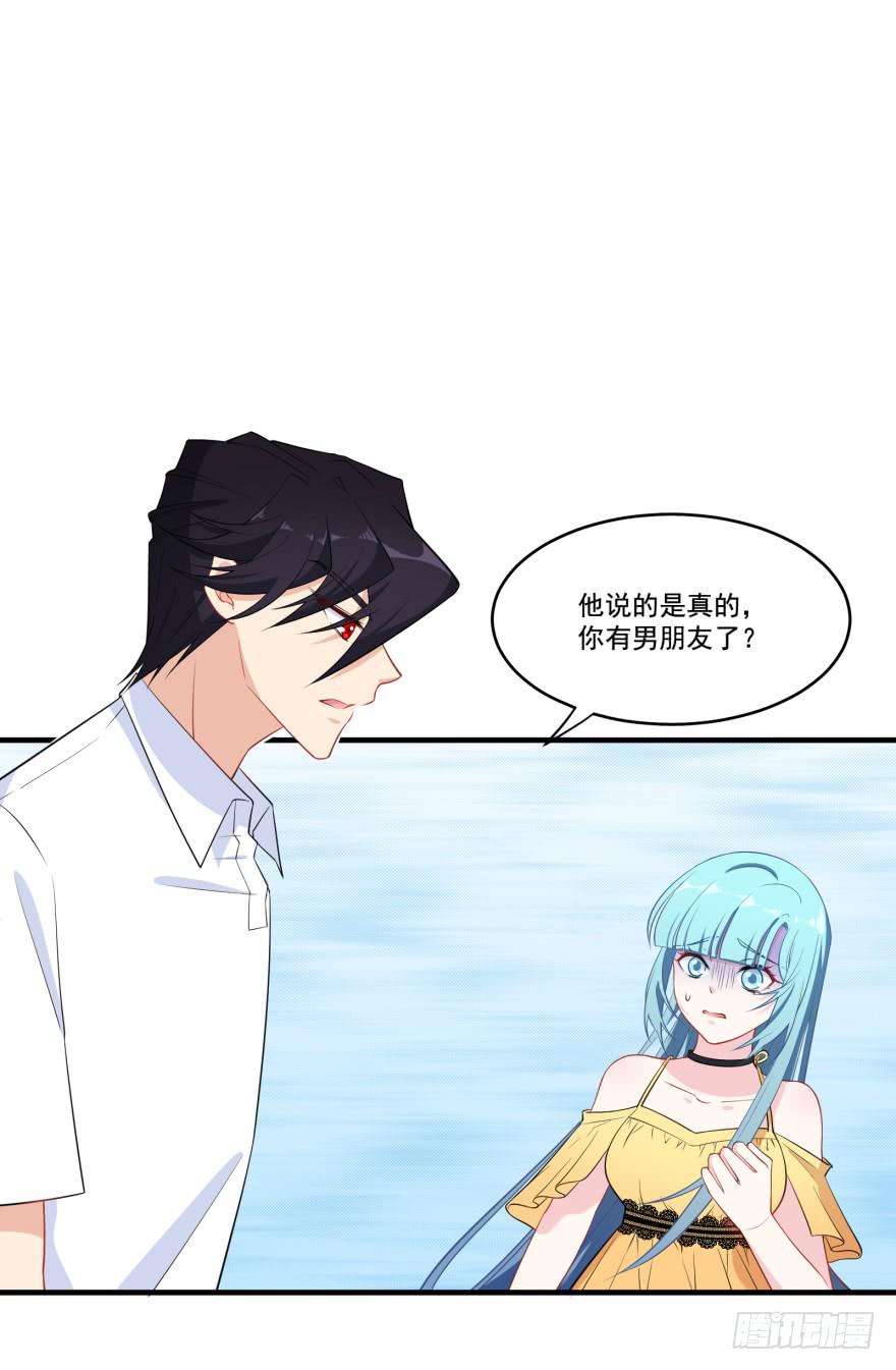 021你喜欢的到底是谁？(1/2)-第23话