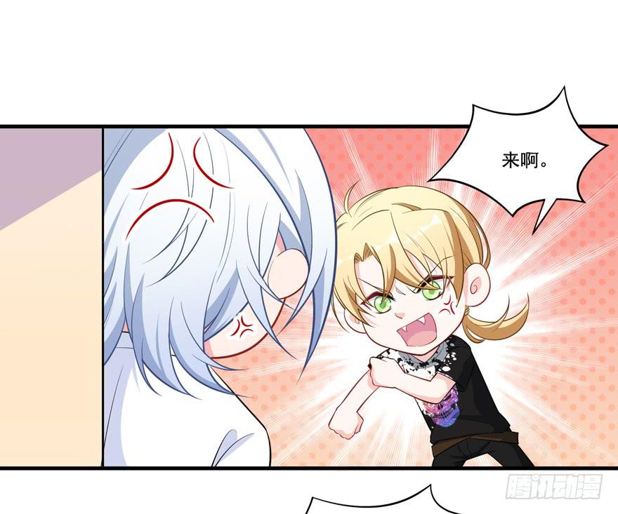021你喜欢的到底是谁？(1/2)-第23话