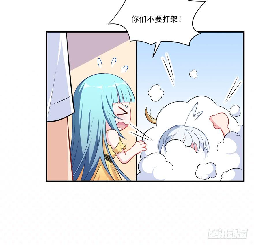 021你喜欢的到底是谁？(1/2)-第23话