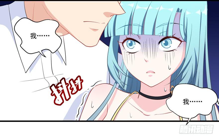 021你喜欢的到底是谁？(1/2)-第23话