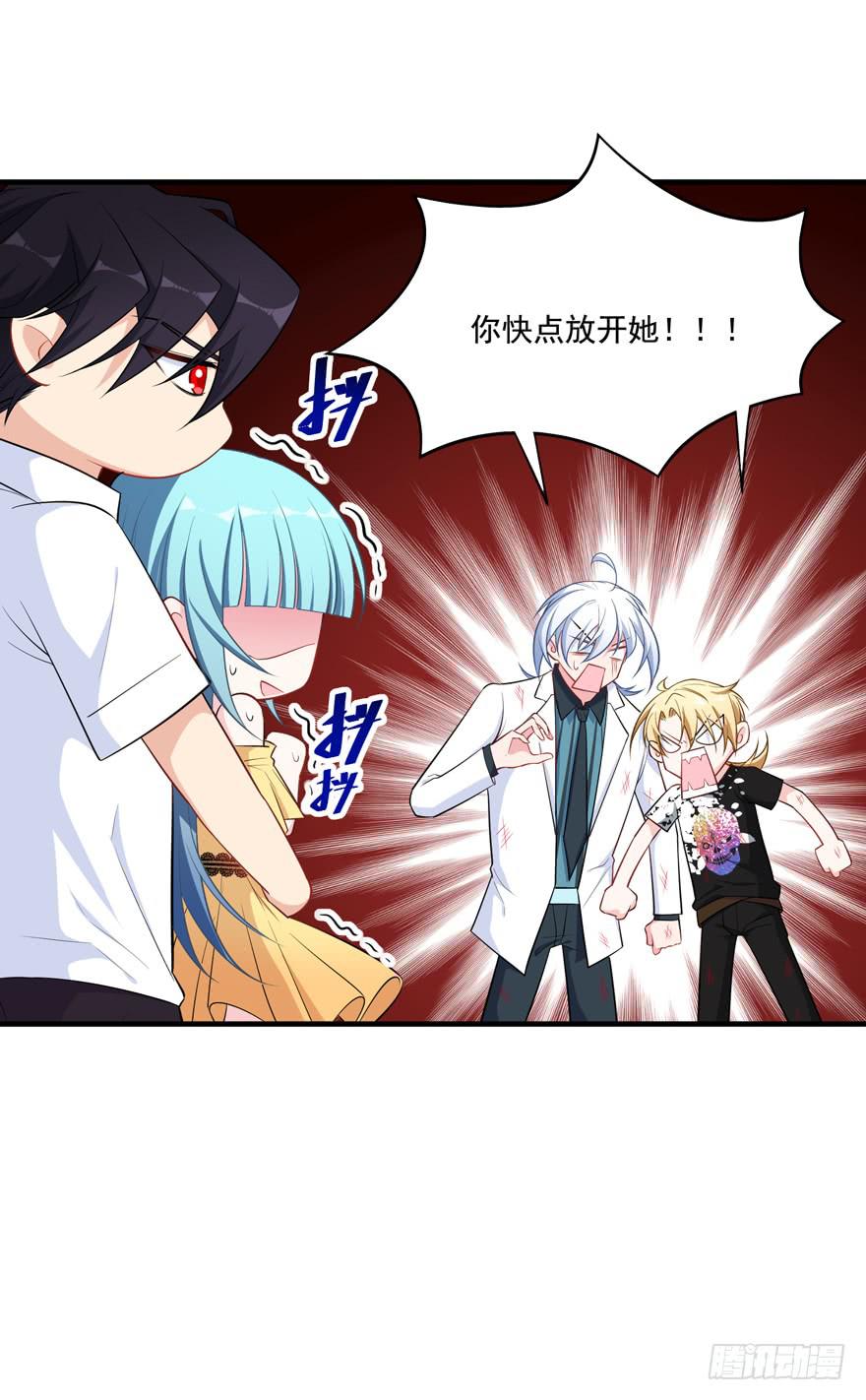 021你喜欢的到底是谁？(1/2)-第23话