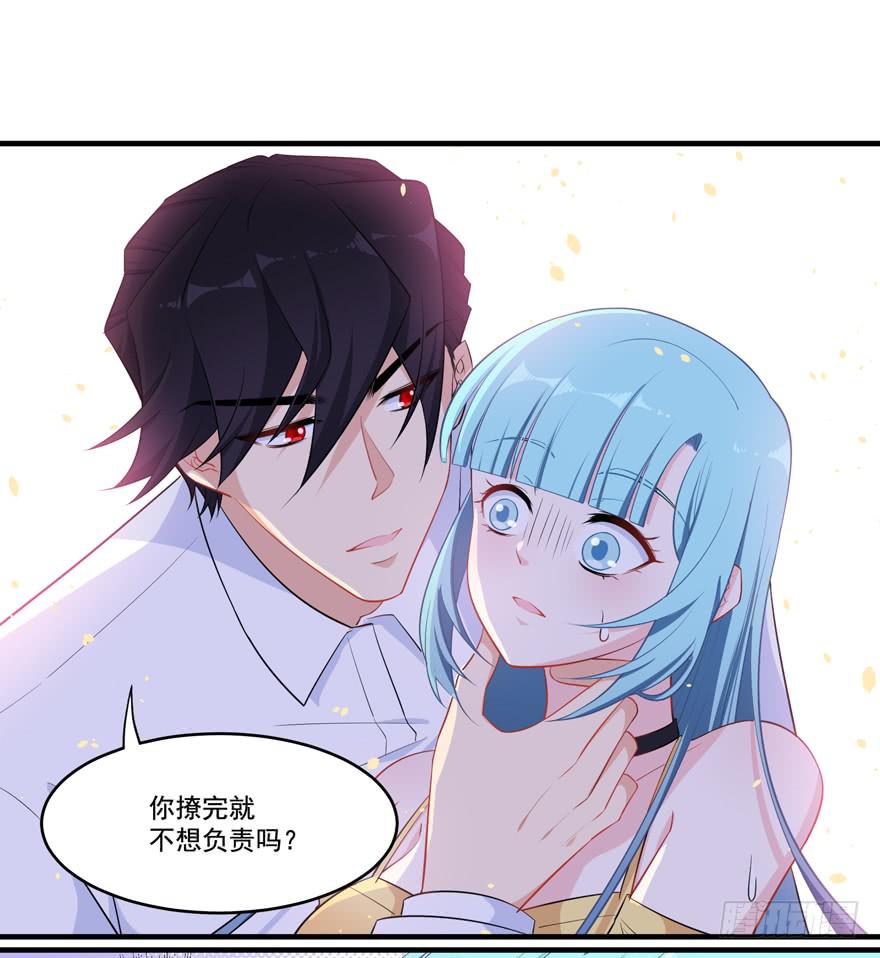 021你喜欢的到底是谁？(1/2)-第23话