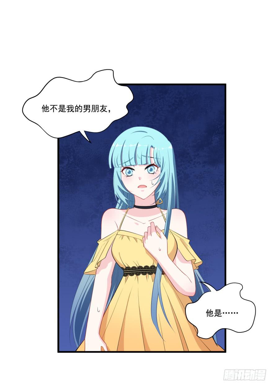 021你喜欢的到底是谁？(1/2)-第23话