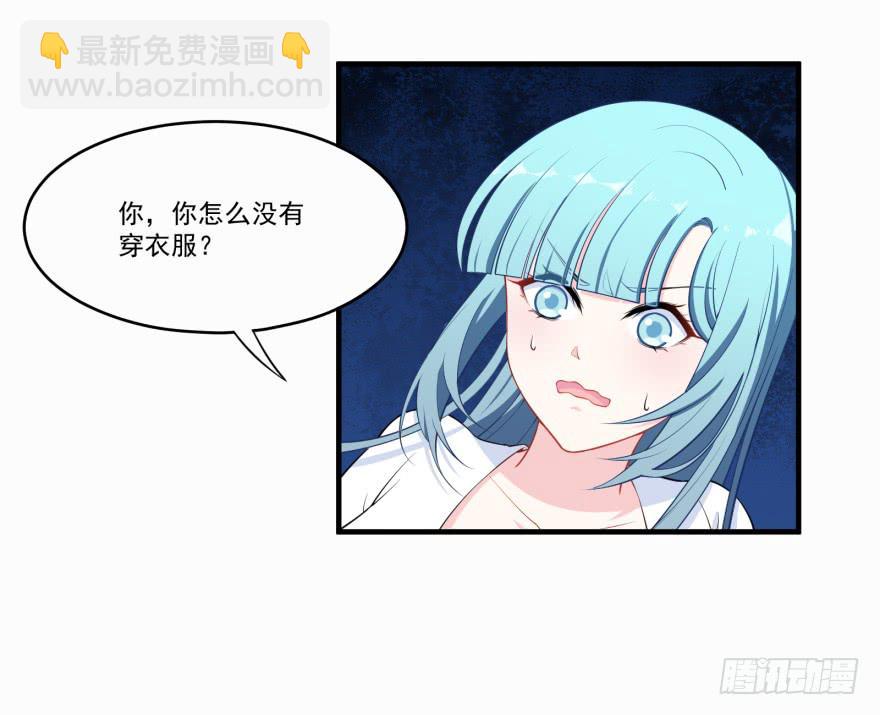 023迷乱的夜晚(1/2)-第25话