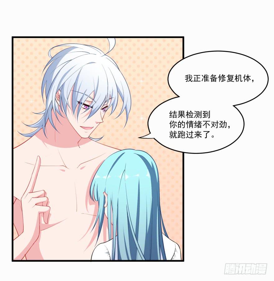023迷乱的夜晚(1/2)-第25话