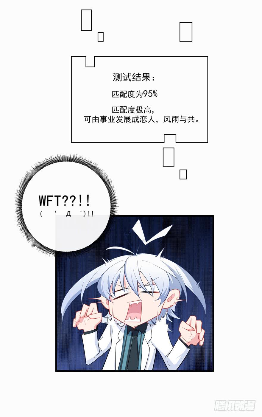 023迷乱的夜晚(1/2)-第25话