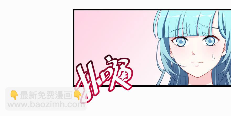 023迷乱的夜晚(1/2)-第25话
