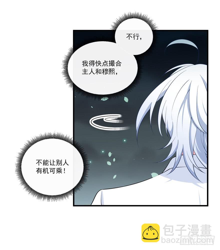 023迷乱的夜晚(1/2)-第25话