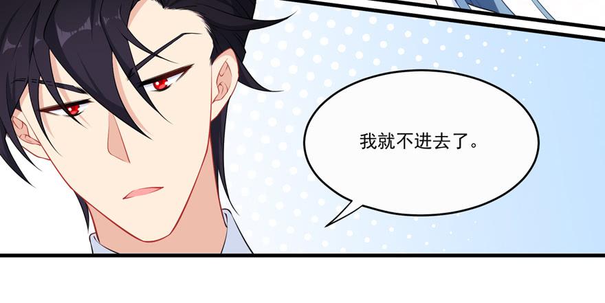 023迷乱的夜晚(1/2)-第25话