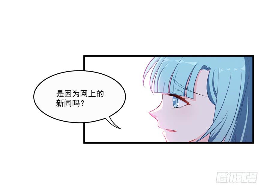 023迷乱的夜晚(1/2)-第25话