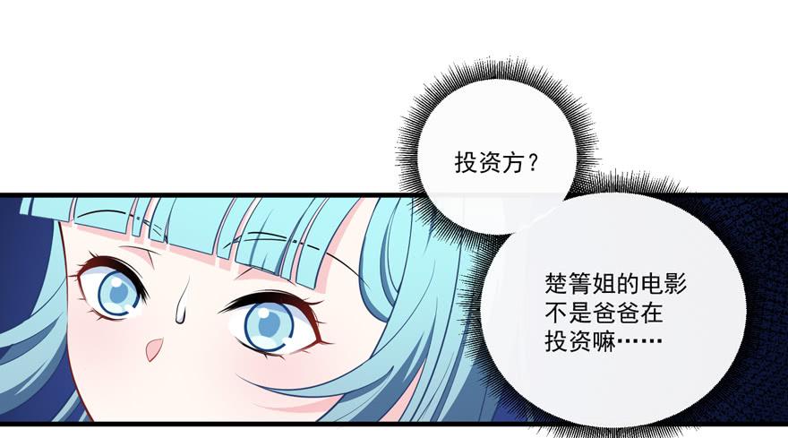 023迷乱的夜晚(1/2)-第25话