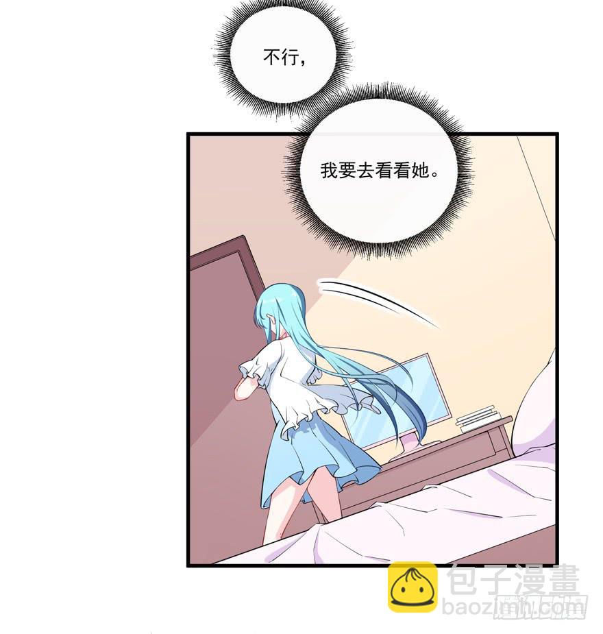 023迷乱的夜晚(1/2)-第25话