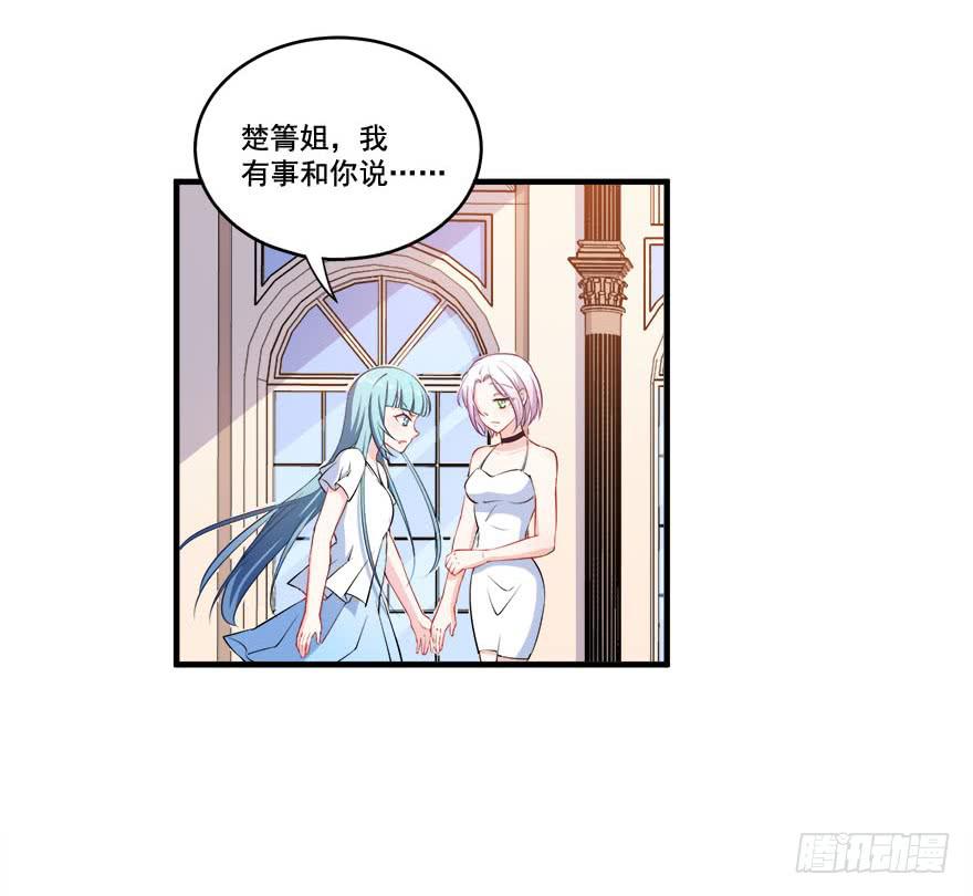 025九陵出事了！(1/2)-第27话