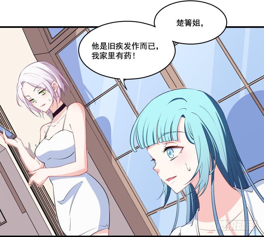 025九陵出事了！(1/2)-第27话