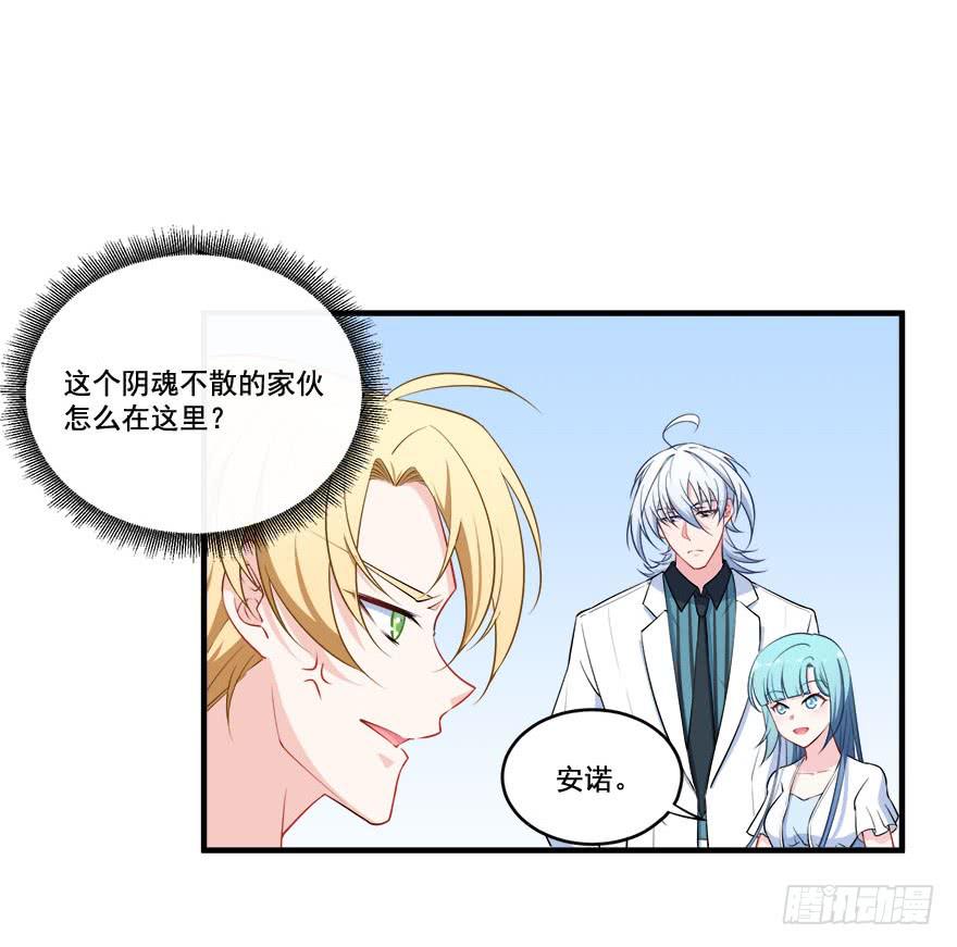 025九陵出事了！(1/2)-第27话
