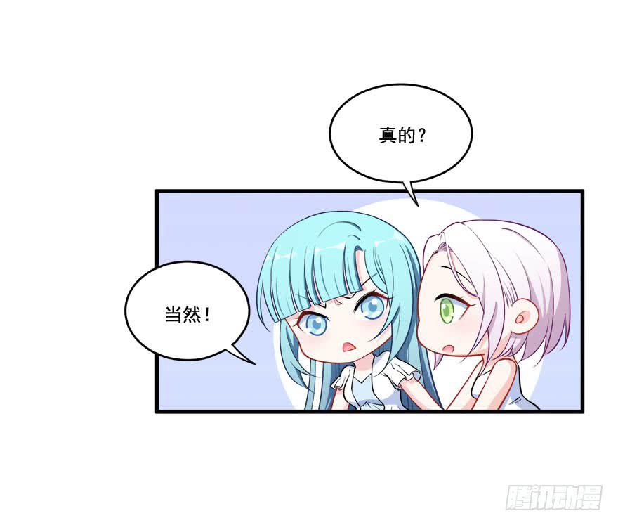 025九陵出事了！(1/2)-第27话