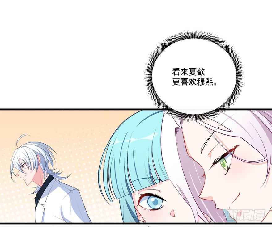 025九陵出事了！(1/2)-第27话