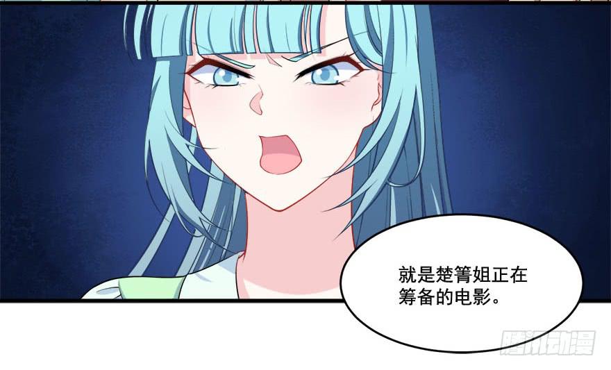 027少儿不宜的剧本(1/2)-第29话