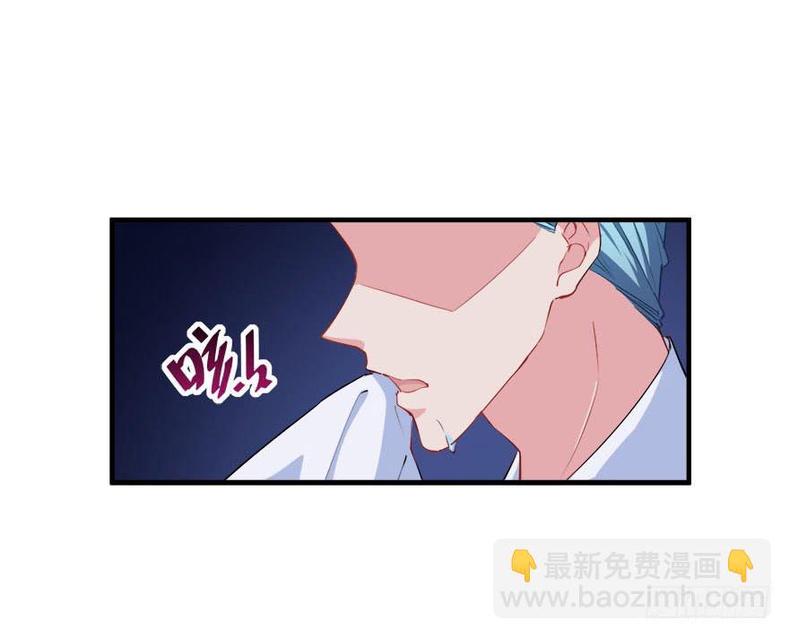 027少儿不宜的剧本(1/2)-第29话