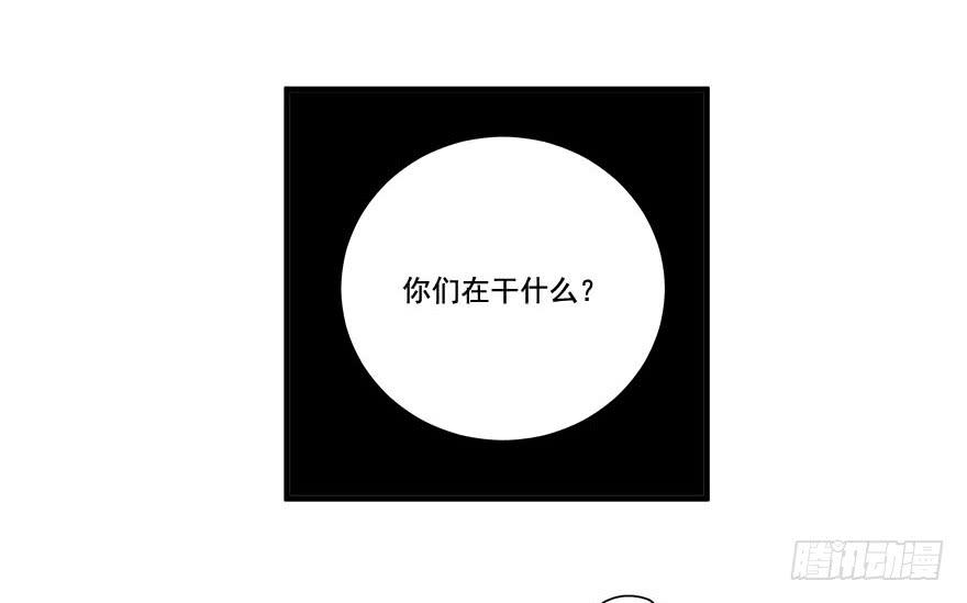 029人造人姚夭的自白(1/2)-第31话