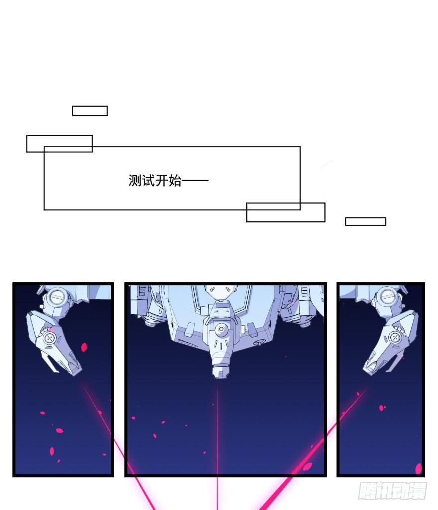 029人造人姚夭的自白(1/2)-第31话