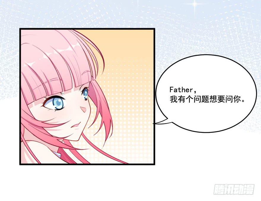 029人造人姚夭的自白(1/2)-第31话