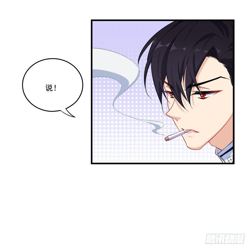 029人造人姚夭的自白(1/2)-第31话