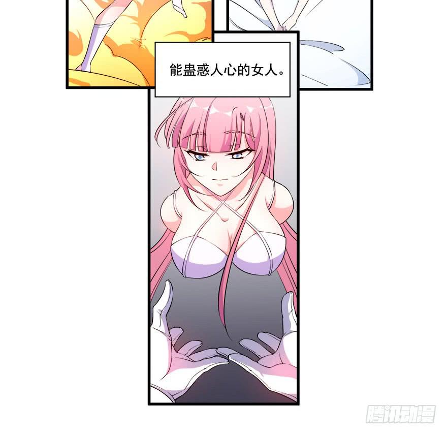 029人造人姚夭的自白(1/2)-第31话