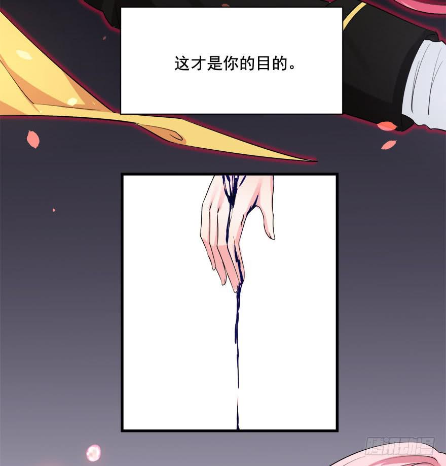 029人造人姚夭的自白(1/2)-第31话