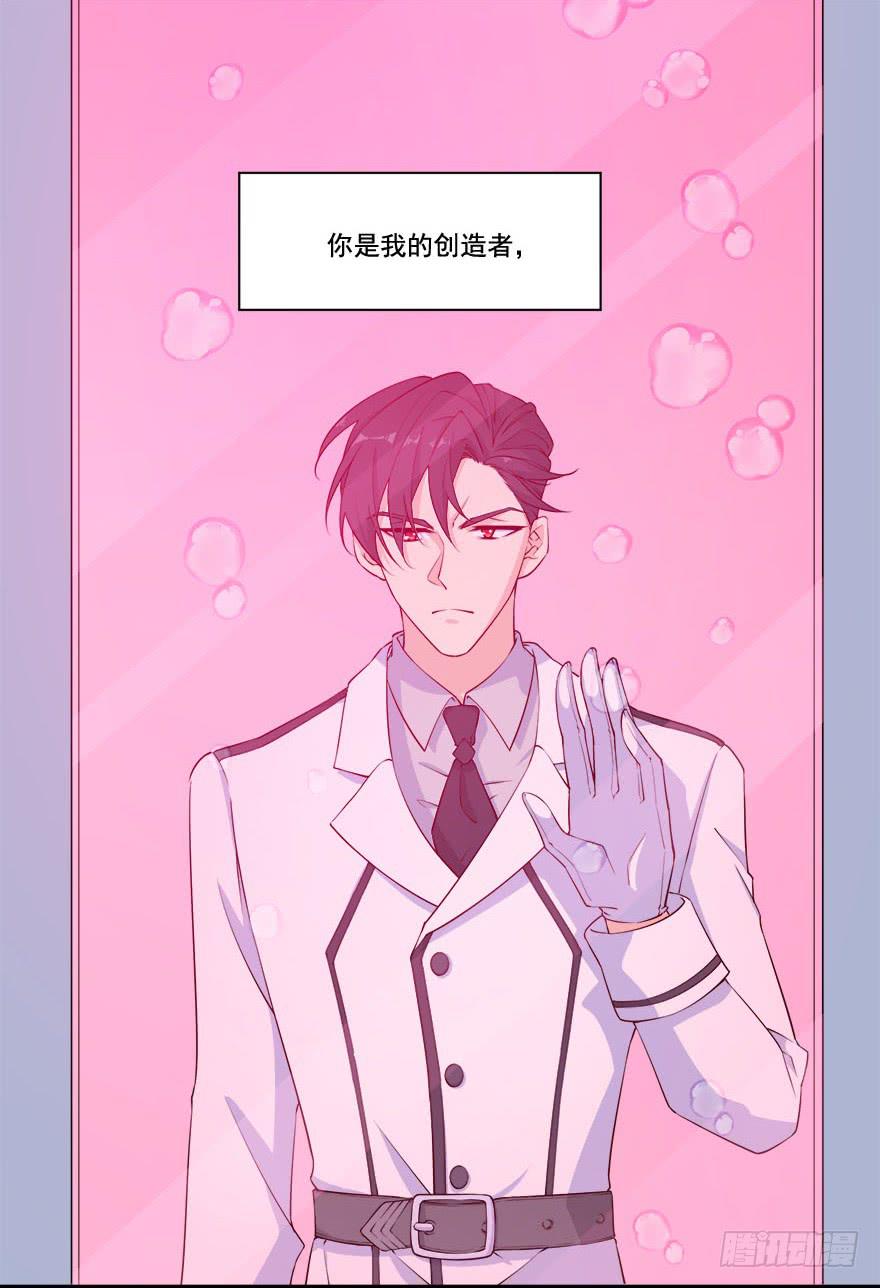 029人造人姚夭的自白(1/2)-第31话