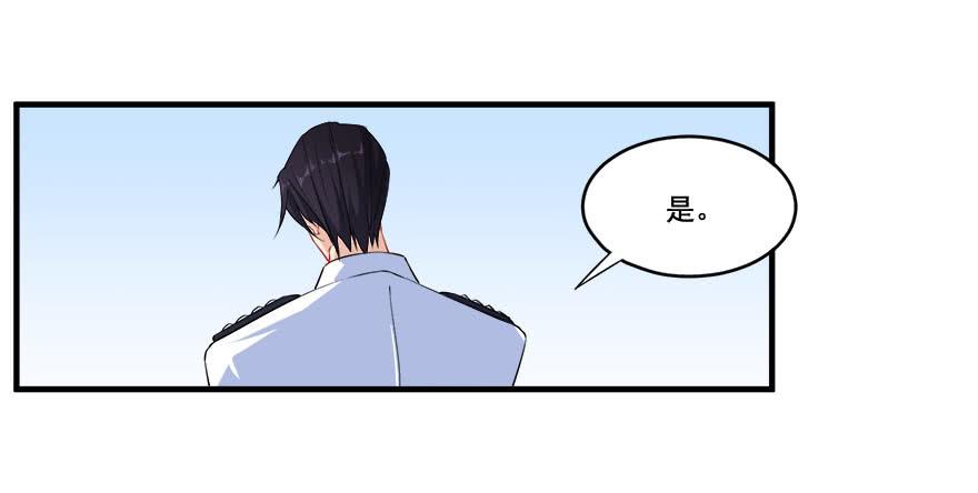 031我在地心永远等你(1/2)-第33话