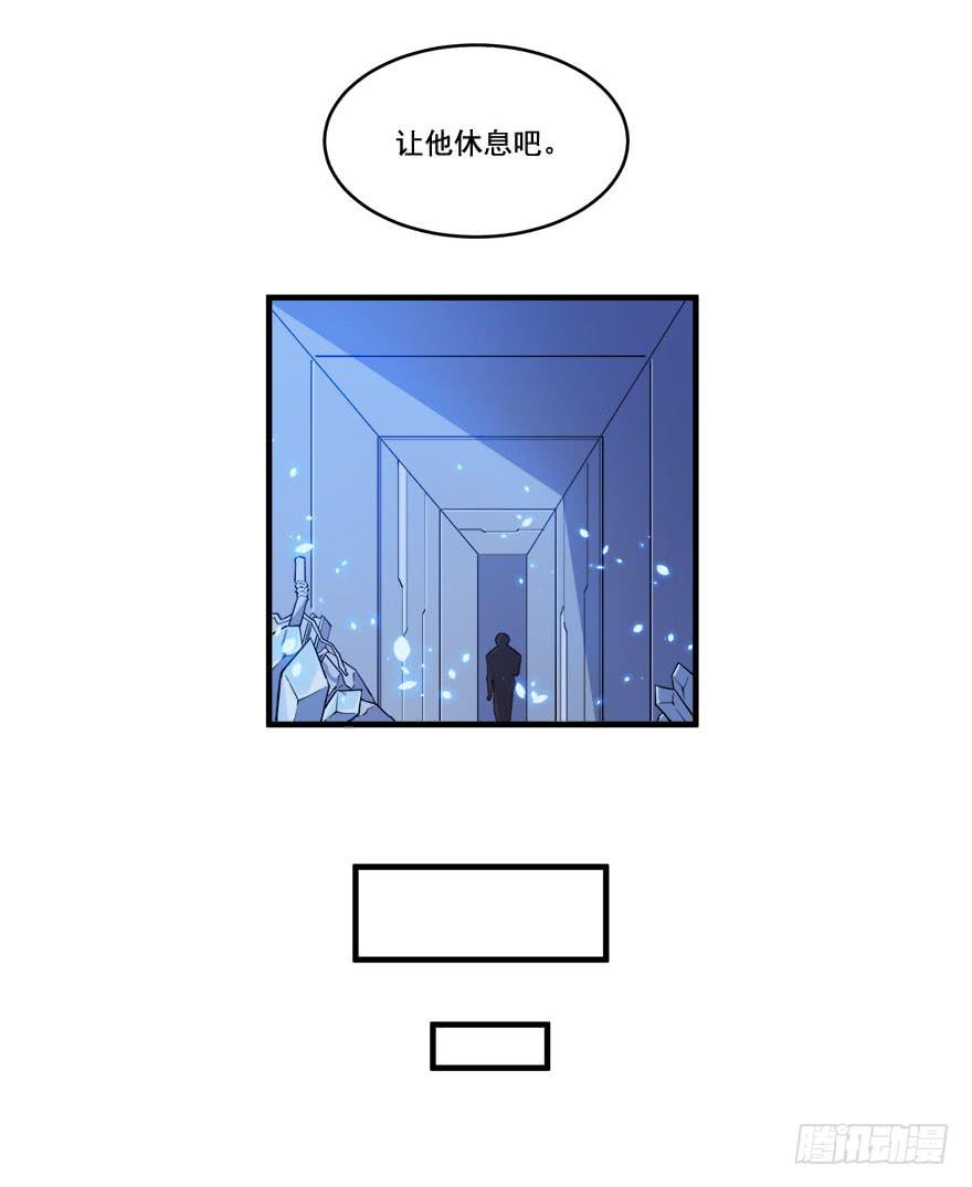 031我在地心永远等你(1/2)-第33话