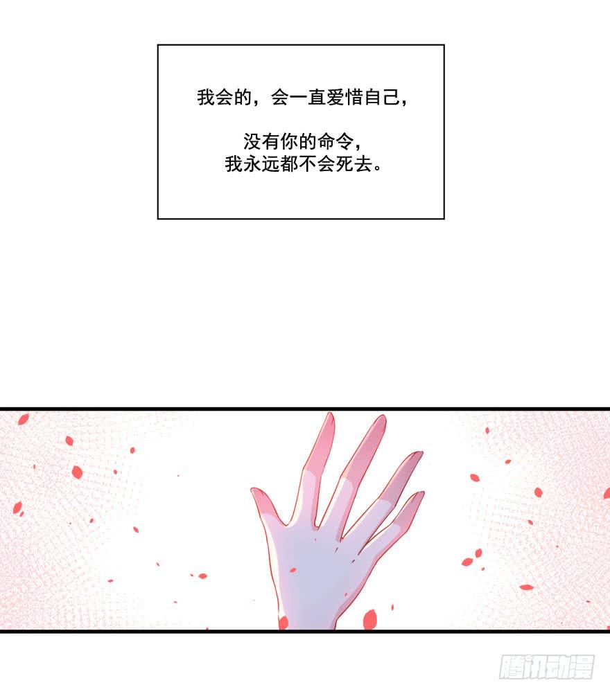 031我在地心永远等你(1/2)-第33话