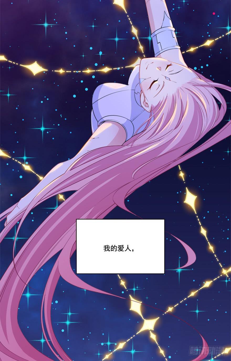 031我在地心永远等你(1/2)-第33话
