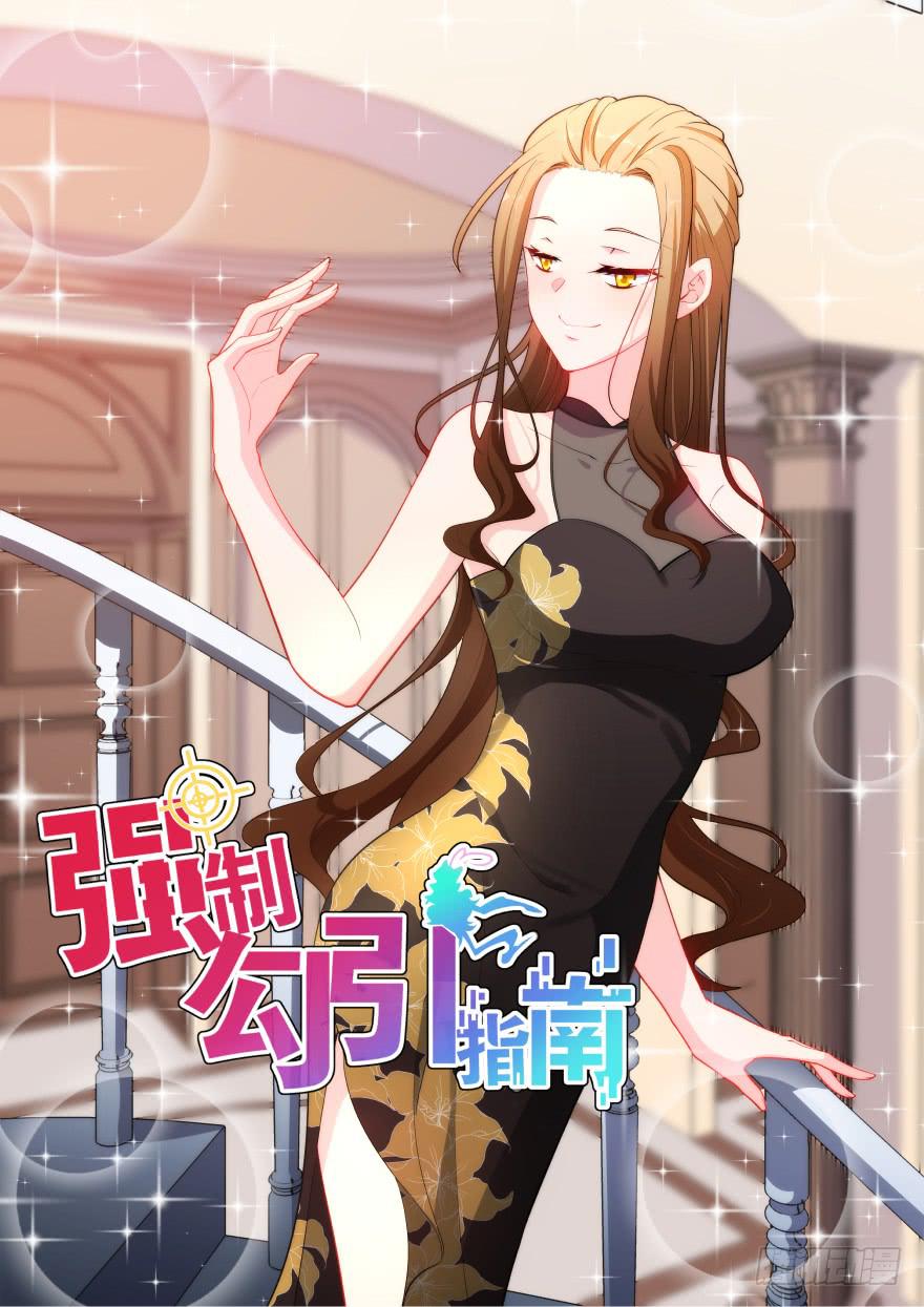 033危机重重的关系(1/2)-第35话