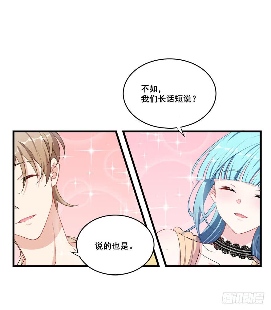 033危机重重的关系(1/2)-第35话