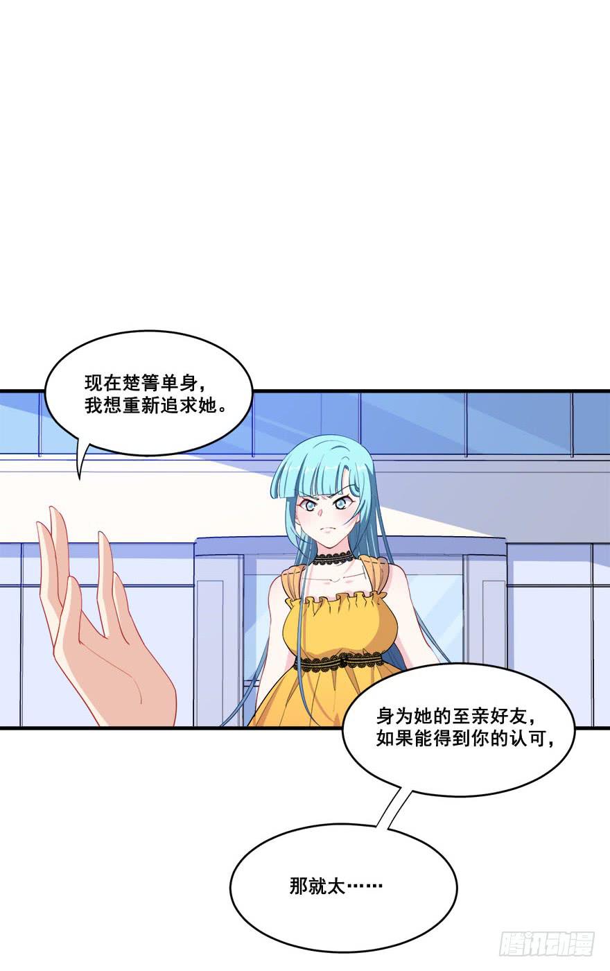 033危机重重的关系(1/2)-第35话