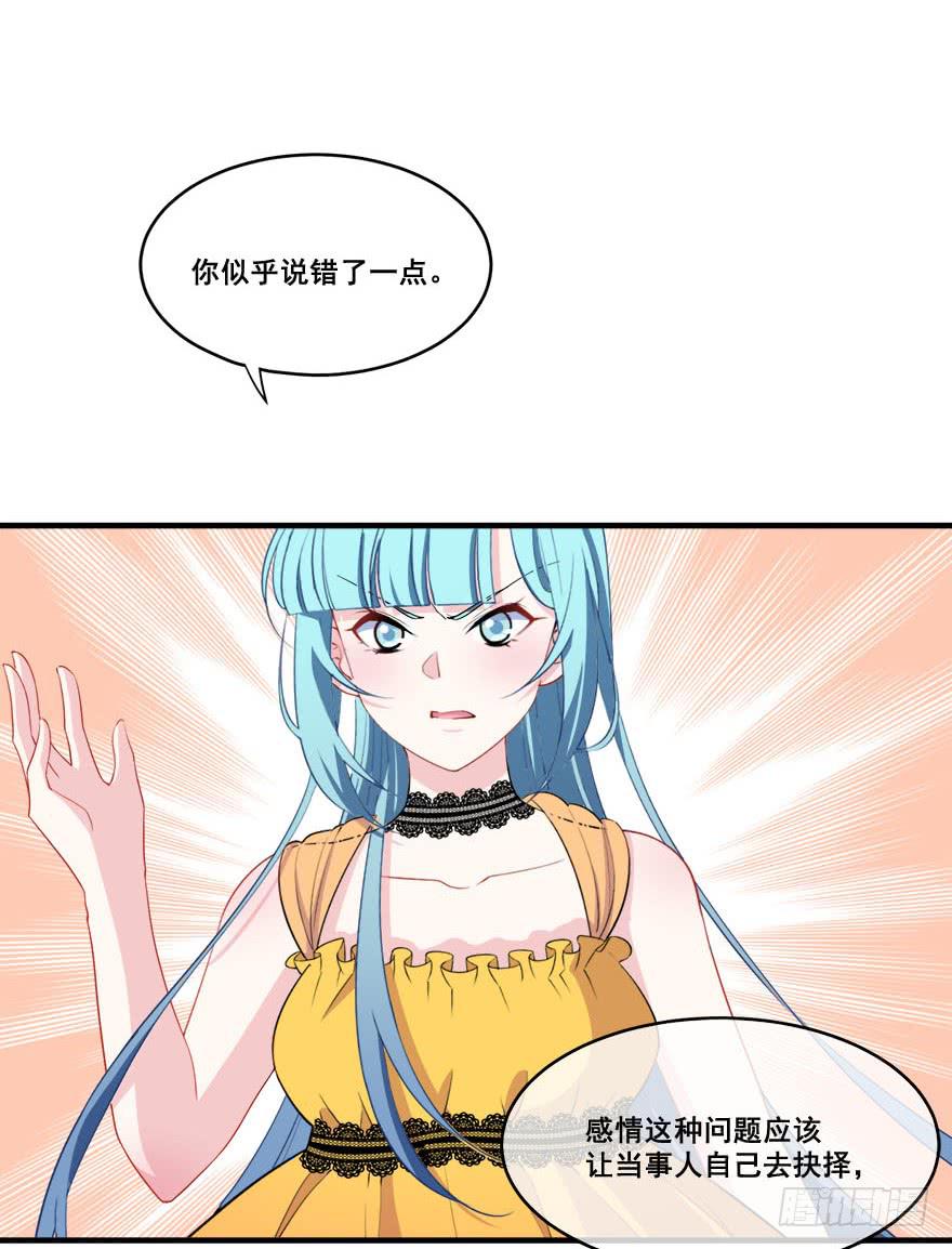 033危机重重的关系(1/2)-第35话