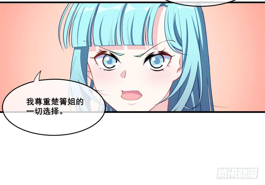 033危机重重的关系(1/2)-第35话