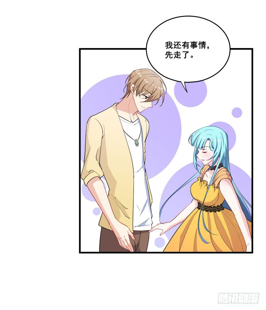 033危机重重的关系(1/2)-第35话