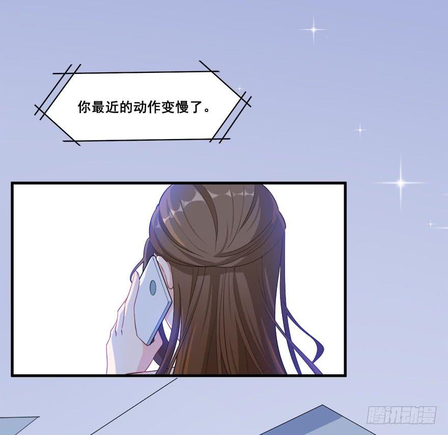 033危机重重的关系(1/2)-第35话