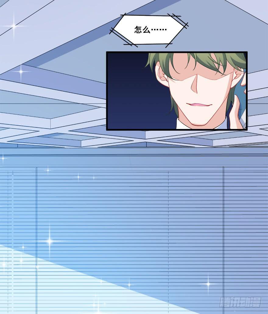 033危机重重的关系(1/2)-第35话