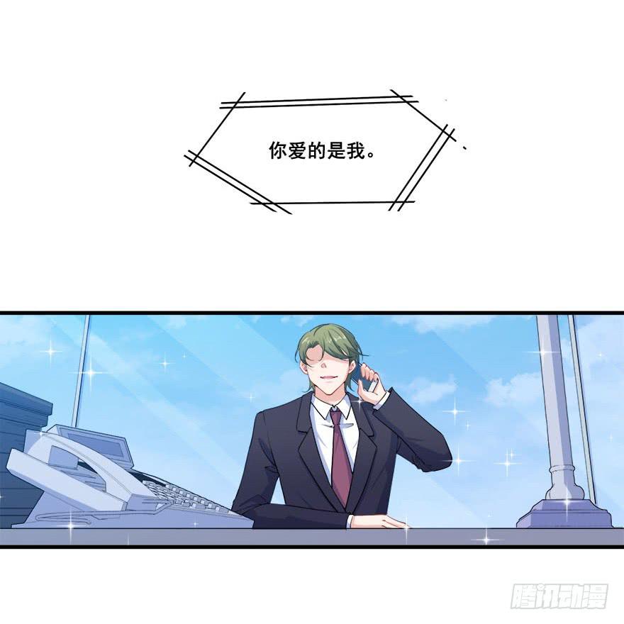 033危机重重的关系(1/2)-第35话