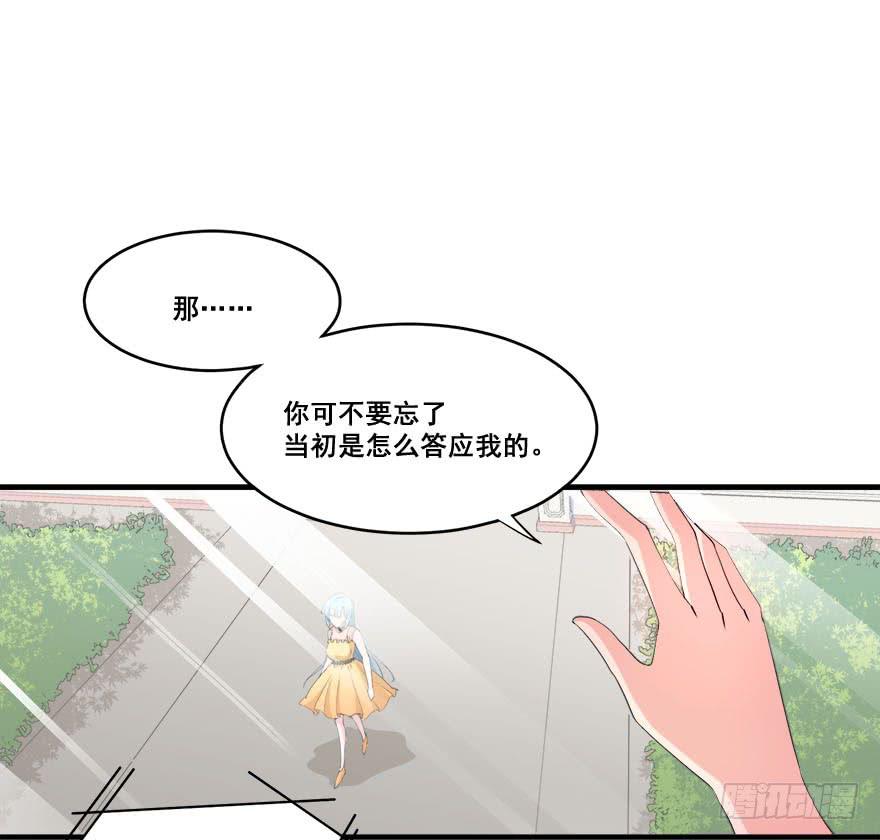 033危机重重的关系(1/2)-第35话