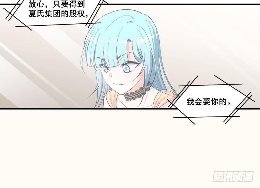 033危机重重的关系(1/2)-第35话
