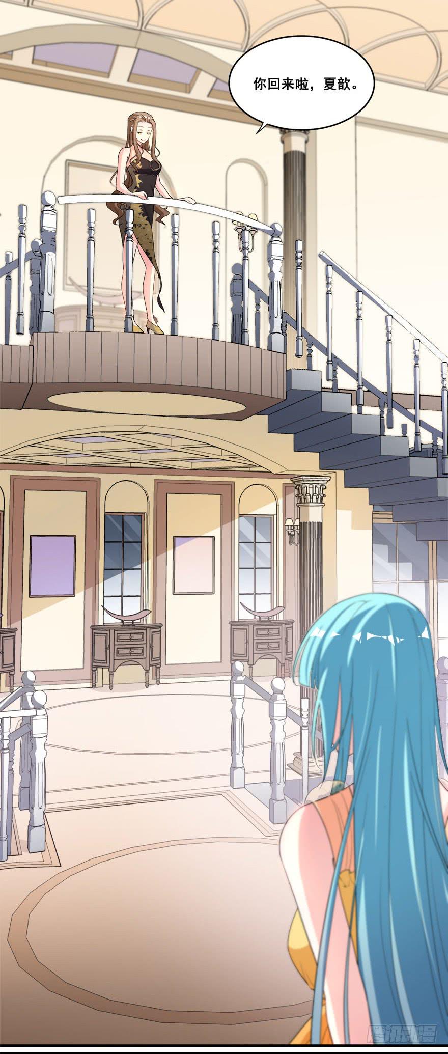 033危机重重的关系(1/2)-第35话