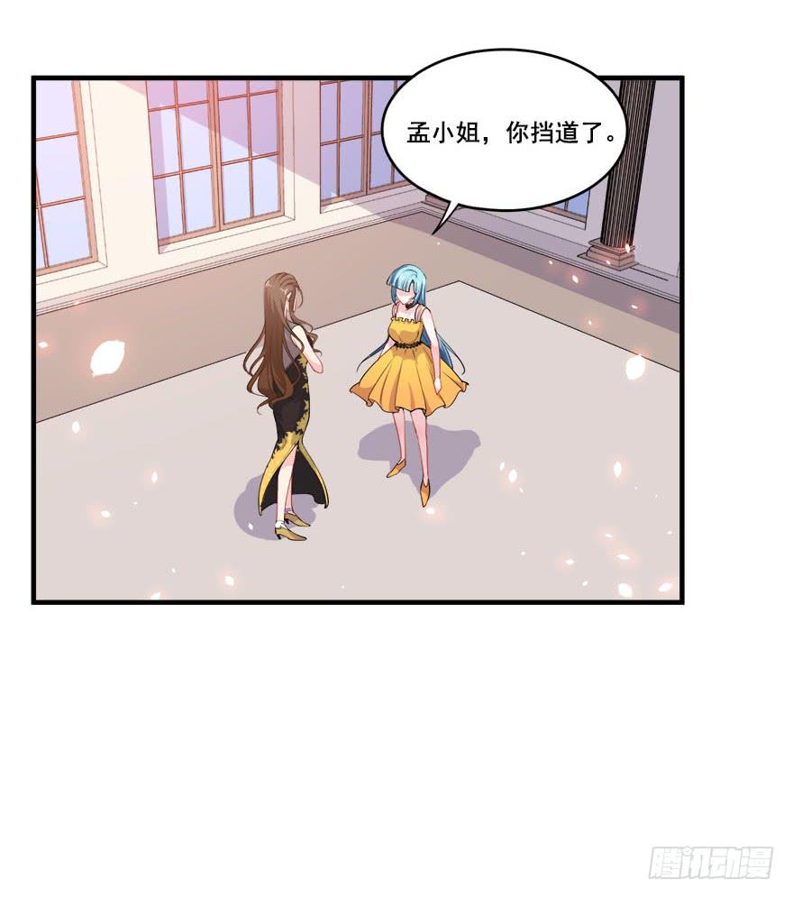 033危机重重的关系(1/2)-第35话