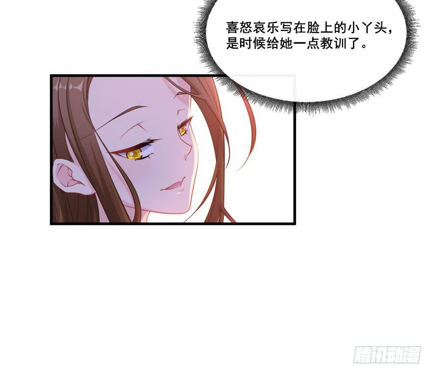 033危机重重的关系(1/2)-第35话